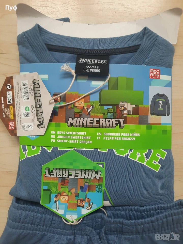 детски комплект на MANECRAFT , снимка 1