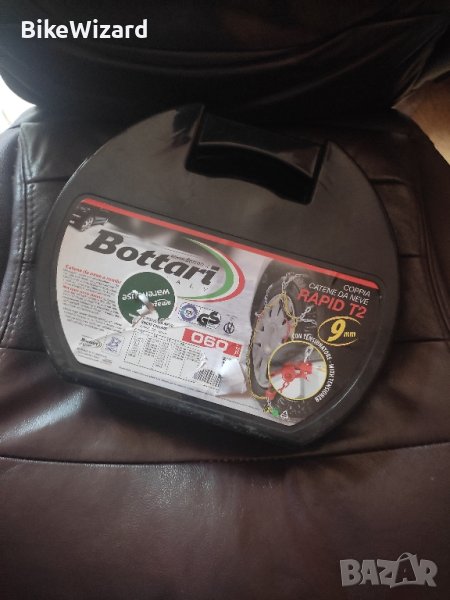 Bottari Rapid T2 9 mm 060 комплект вериги за сняг НОВИ, снимка 1