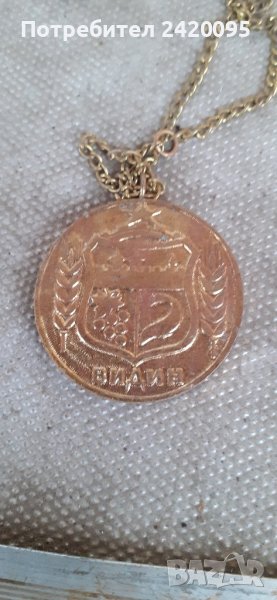 медал-10лв, снимка 1