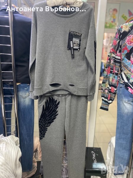 Екип, снимка 1