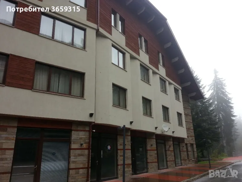 Апартамент в Пампорово , снимка 1