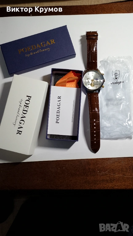 Луксозен мъжки часовник , снимка 1