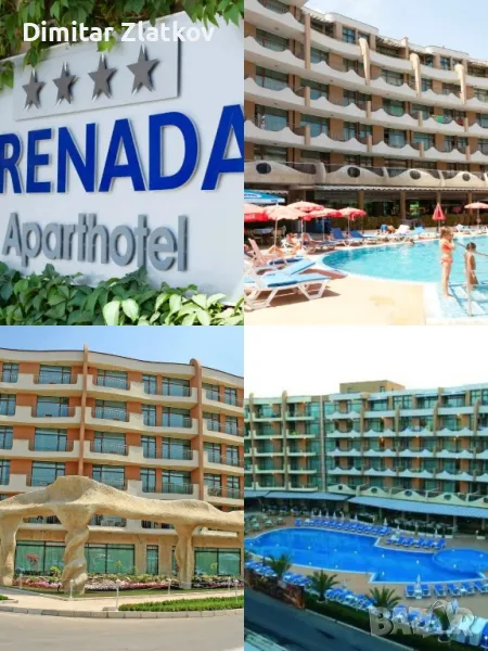 Стилен и напълно обзаведен апартамент в хотел Гренада, к.к. Слънчев брягПлощ: 91 кв.м , снимка 1