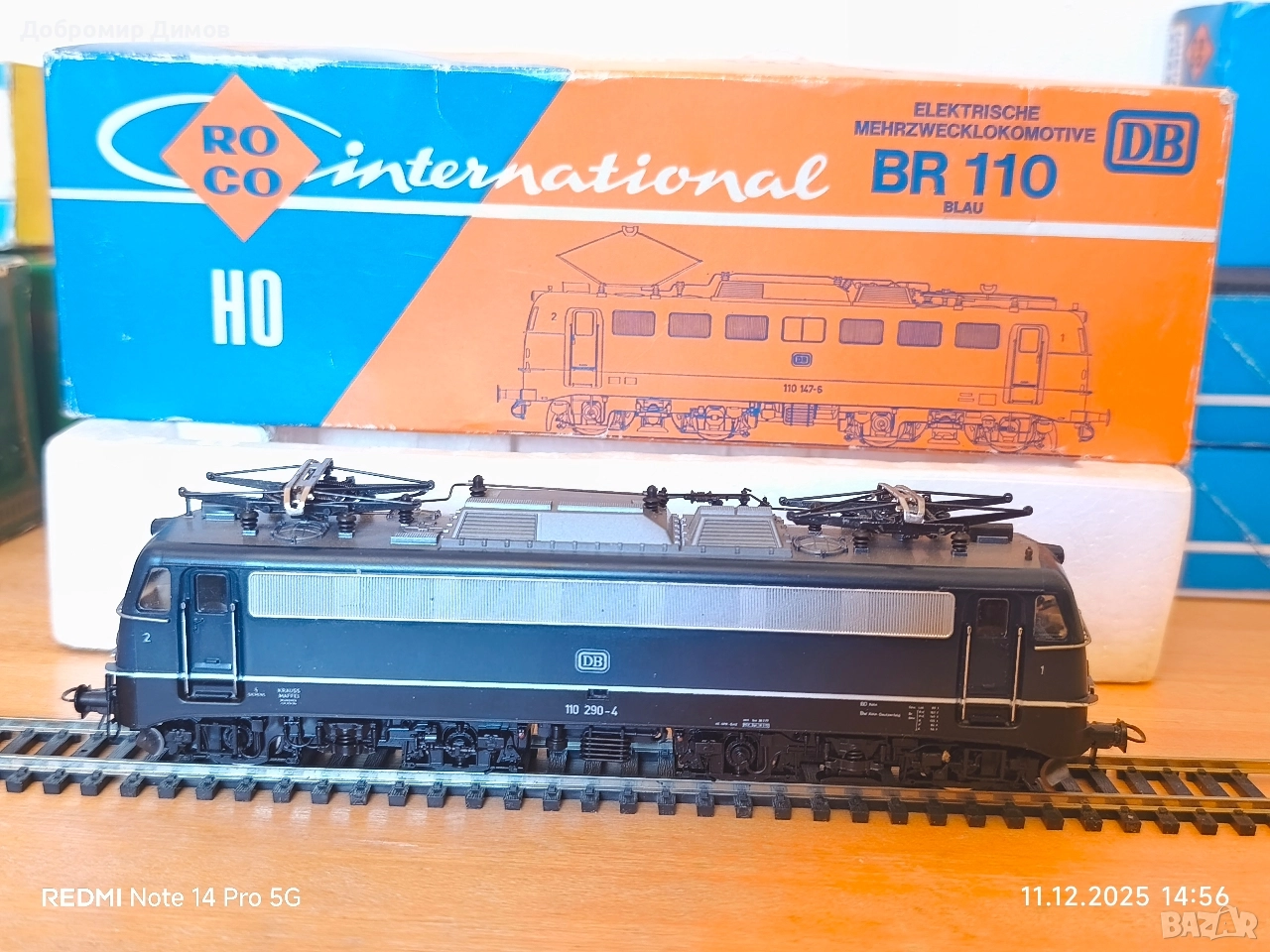 Roco BR110, снимка 1