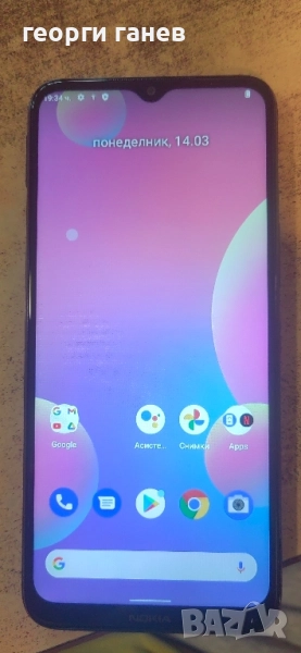 Gsm Nokia G11, снимка 1