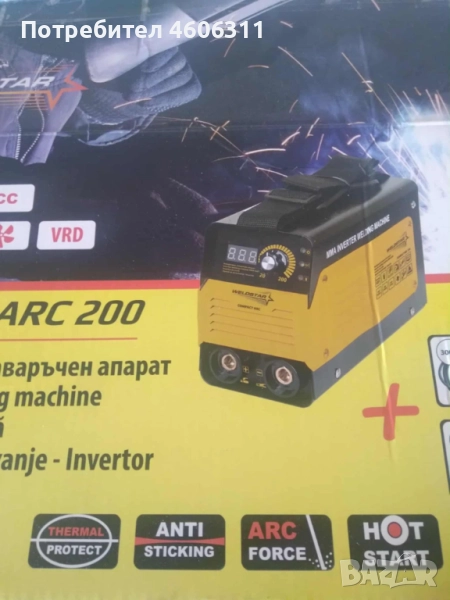 Електрожен , снимка 1