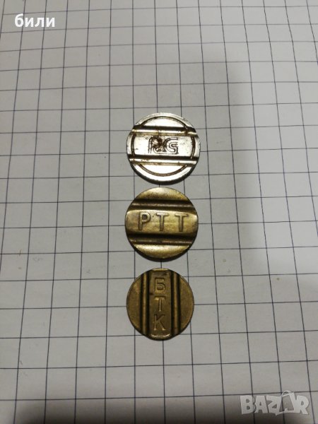 Жетони , снимка 1