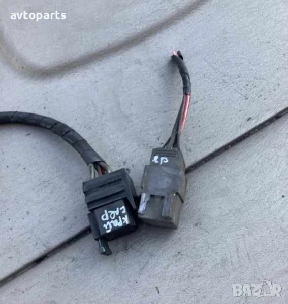 Chrysler voyager 2004година 2.5d релета подгревни свещи и предпазно, снимка 1