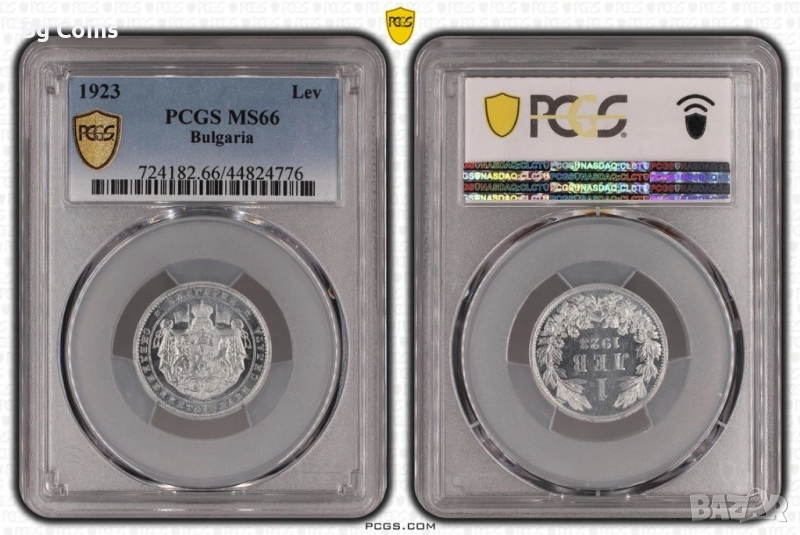 Сертифицирани монети Царство България 1923-1943 PCGS , снимка 1