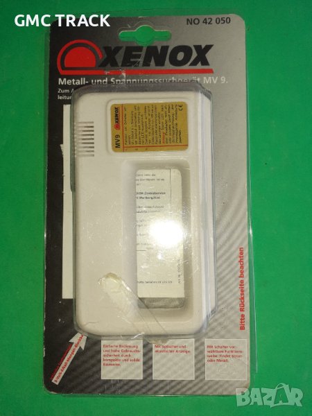Xenon- Детектор за метал и напрежение, снимка 1