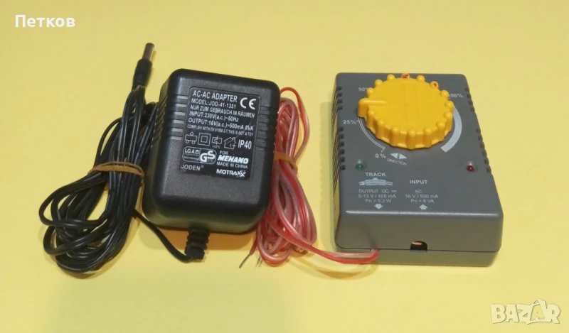 Захранване за електрическо влакче., снимка 1