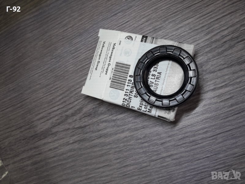 012311113B**NEU**VAG**AUDI**VW**СЕМЕРИНА ЗА СКОРОСТНА КУТИЯ  **, снимка 1