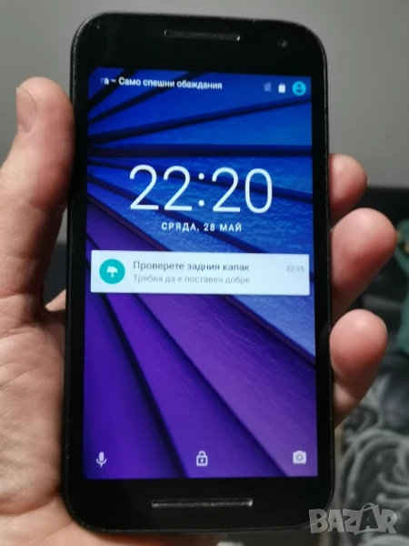 Motorola G6 (3), снимка 1
