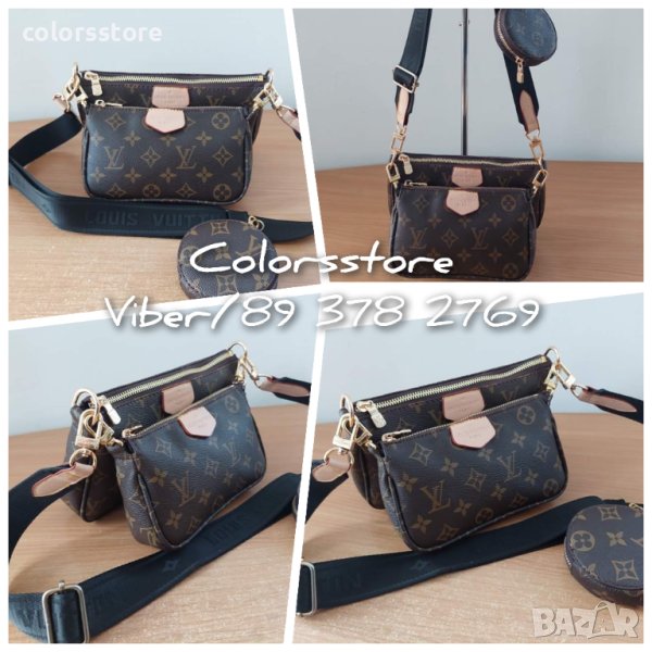 Луксозна чанта Louis Vuitton DS300, снимка 1