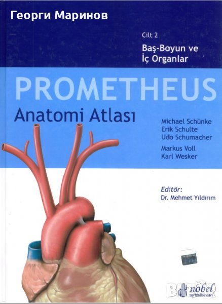 Атлас по анатомия PROMETHEUS от 1 до 3 том, PROMETHEUS Anatomi Atlası, Cilt 1-3, турски език, снимка 1