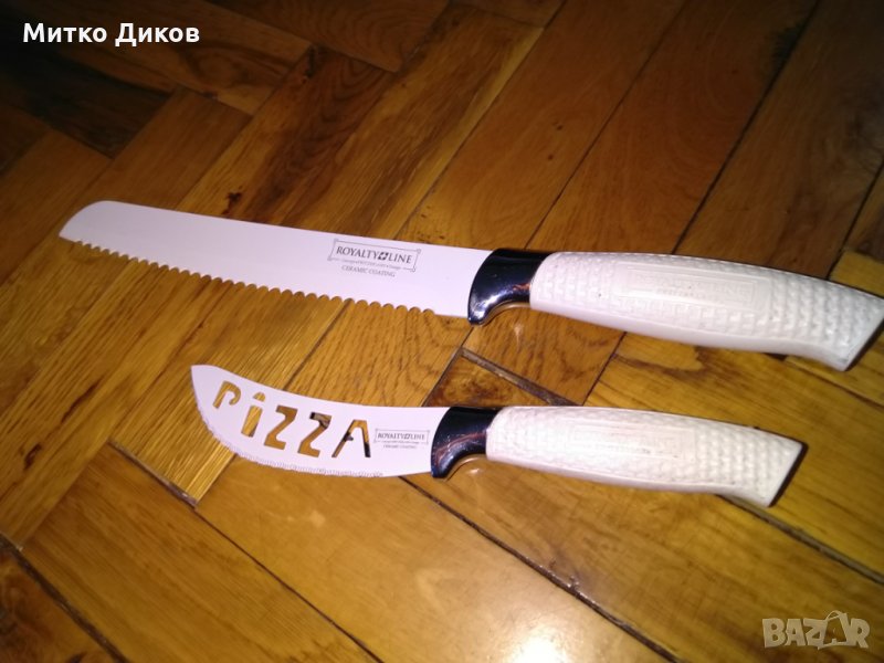 Ножове Роялати лайн Щвейцария за хляб и пица, снимка 1