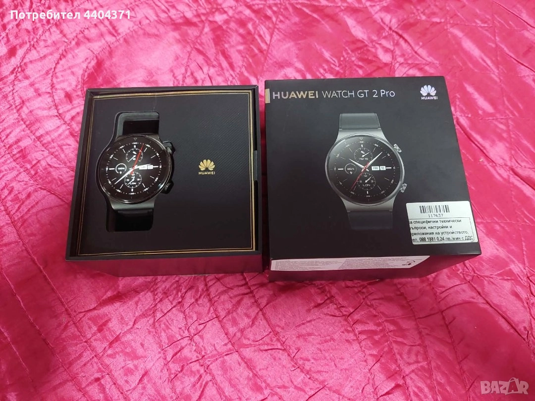 HUAWEI WATCH GT 2 Pro, снимка 1
