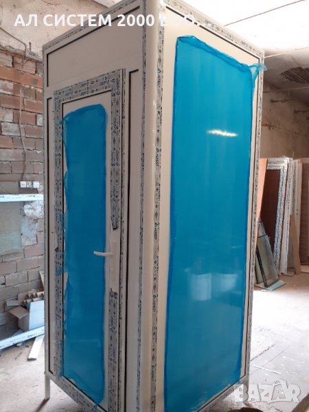 Алуминиева кабинка - съблекалня - заготовка за химическа тоалетна, снимка 1