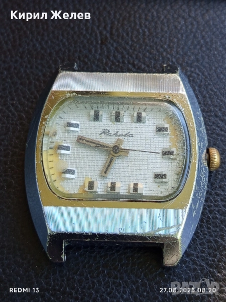 Стар механичен часовник РАКЕТА СССР за КОЛЕКЦИОНЕРИ 51042, снимка 1