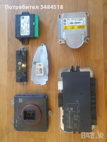 Модули BMW AUDI Peugeot, снимка 1