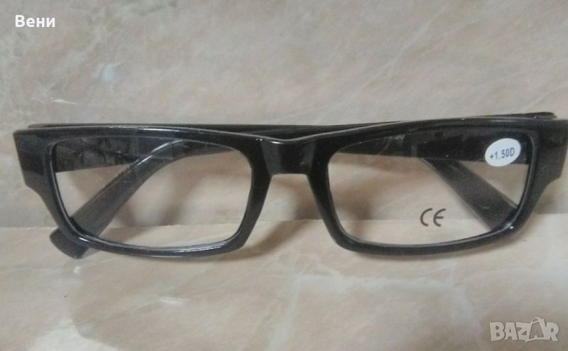 Диоптрични очила, снимка 1