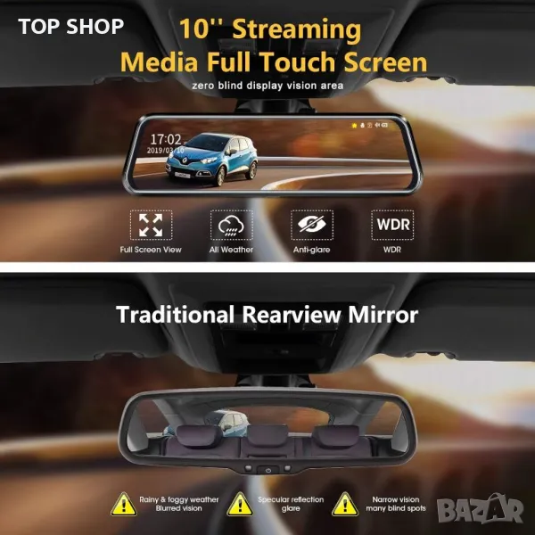 4K GPS Dash Cam 12'' Mirror Dash Cam с 64GB SD карта, снимка 1