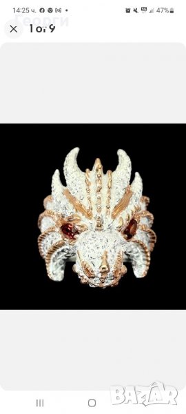 Красив масивен африкански сребърен пръстен Дракон, снимка 1