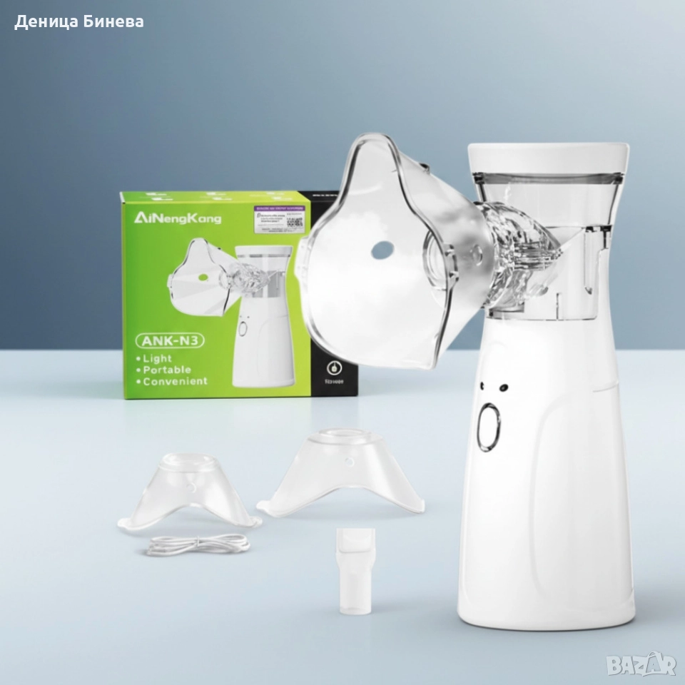 Тих преносим небулизатор Mesh ANK - N3, снимка 1