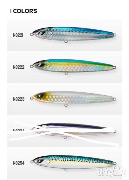 Слайдер Noeby 160mm 75g- налични четри цвята, снимка 1