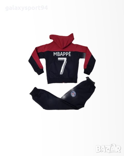 Анцуг с Номер 7 2023/24 ПСЖ Детски Комплект Мбапе MBAPPE, снимка 1