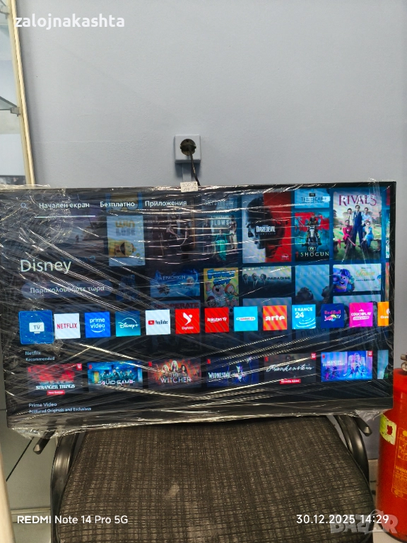  Smart Телевизор Philips 32PHS6808/12, снимка 1