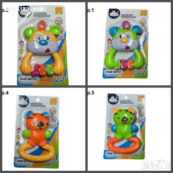 Бебешки дрънкалки, снимка 1