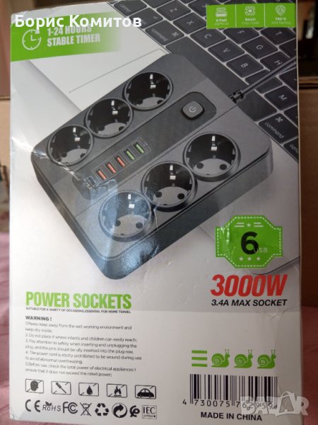 Разклонител 3000 вата с 5 USB и 1PD20W, снимка 1