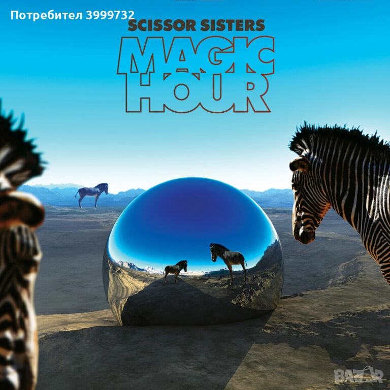 Нова запечатана грамофонна плоча Scissor Sisters - Magic Hour, снимка 1