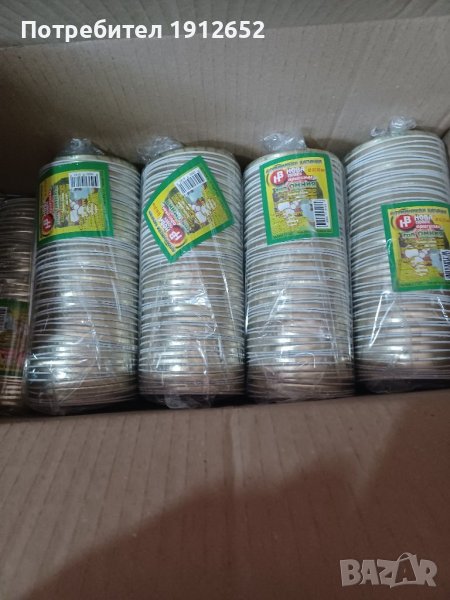 Продава алуминиеви капачки за буркани тип омния-0.800мл.и 0.400мл., снимка 1