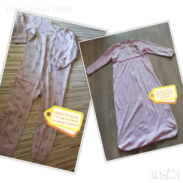 Лот за момиче 4 год, снимка 1