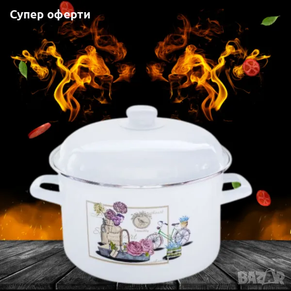 Емайлирана тенджера с капак Brio POMAHC, снимка 1