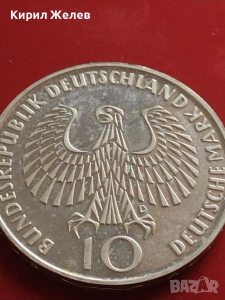 Сребърна монета 10 марки 1972г. Германия 0.625 Мюнхен XX Летни Олимпийски игри 41421, снимка 1