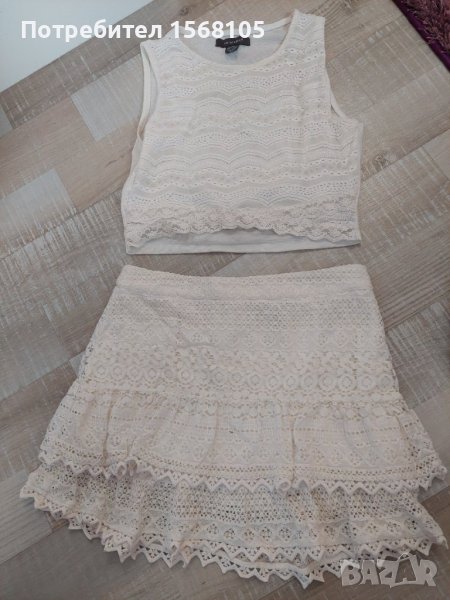 Дамски сет в Комплекти в гр. Благоевград - ID40878935 — Bazar.bg