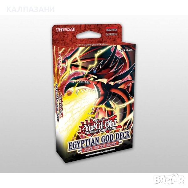 YuGiOh Slifer the Sky Dragon Deck, снимка 1