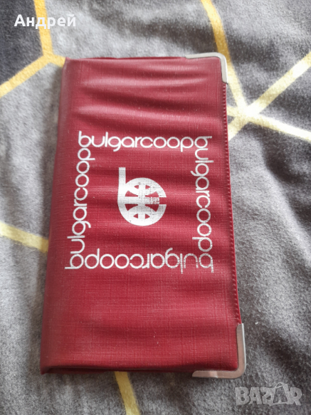 Тефтерче Bulgarcoop, снимка 1