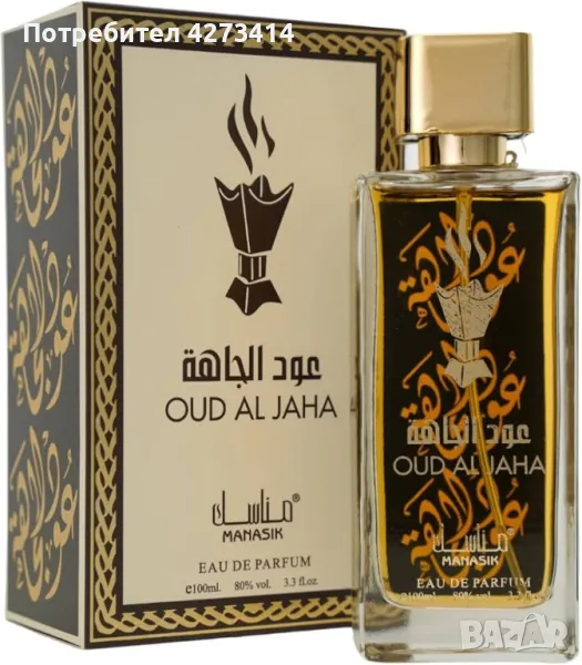 Оригинален арабски U N I S E X парфюм OUD AL JAHA by MANASIK, 100ML EAU DE PARFUM, снимка 1