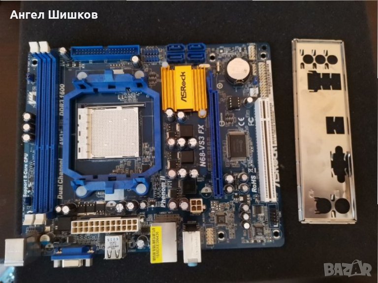 Дънна платка ASRock N68-VS3 FX + FX-4100 3600MHz 3800MHz(turbo) L2-4MB L3-8MB Socket AM3+ 16GB DDR3, снимка 1