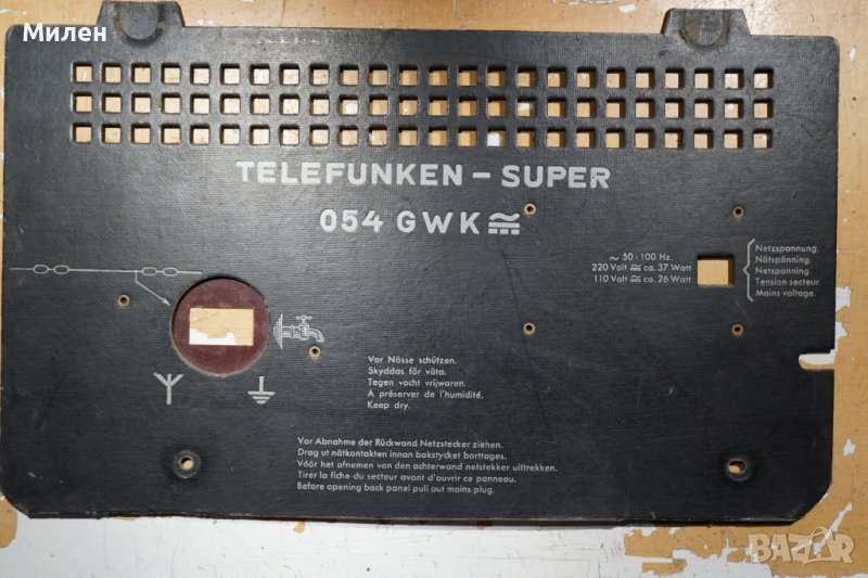 задни капаци за лампови радиоапарати, снимка 1