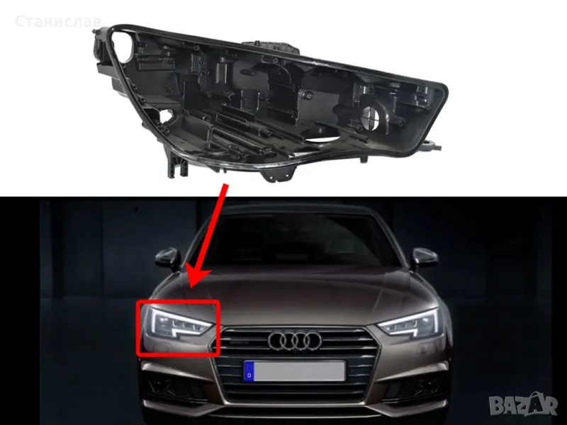 Дясна основа (корпус) за фар за Audi A4 B9 Highline (2015-2019), снимка 1