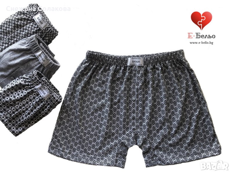 Комплект от 4 свободни боксерки.  Размери: XL,XXL, 3XL и 4XL  Цена на комплекта: 24  лева , снимка 1