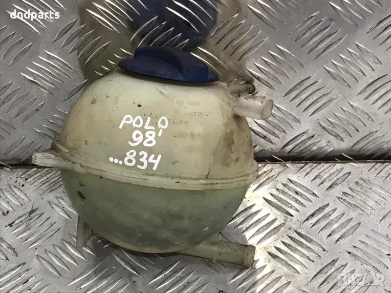 Казанче антифриз VW Polo,1998г., снимка 1