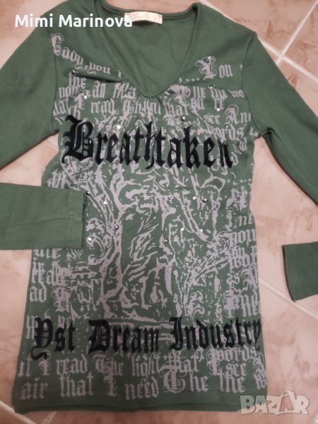 Блузки 2+1 подарък, снимка 1