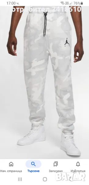 Jordan Camo Cotton Pant Mens Size M / L ОРИГИНАЛ! Мъжко Долнище!, снимка 1