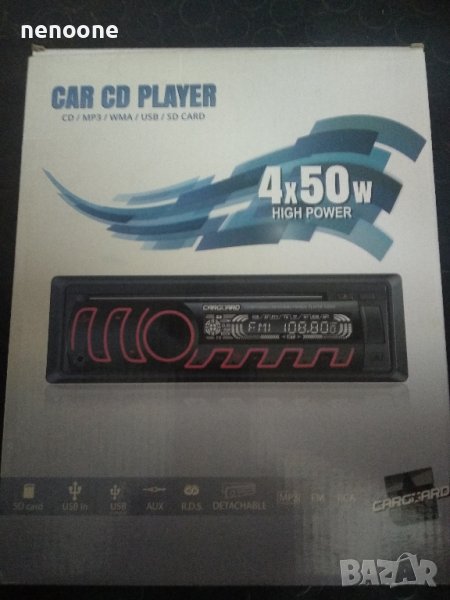 Радио, CD, MP3, SD Carguard Ауто плейърът отделяща се лицева част 4 X 50W, снимка 1